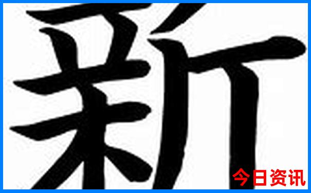 新疆必去景点攻略